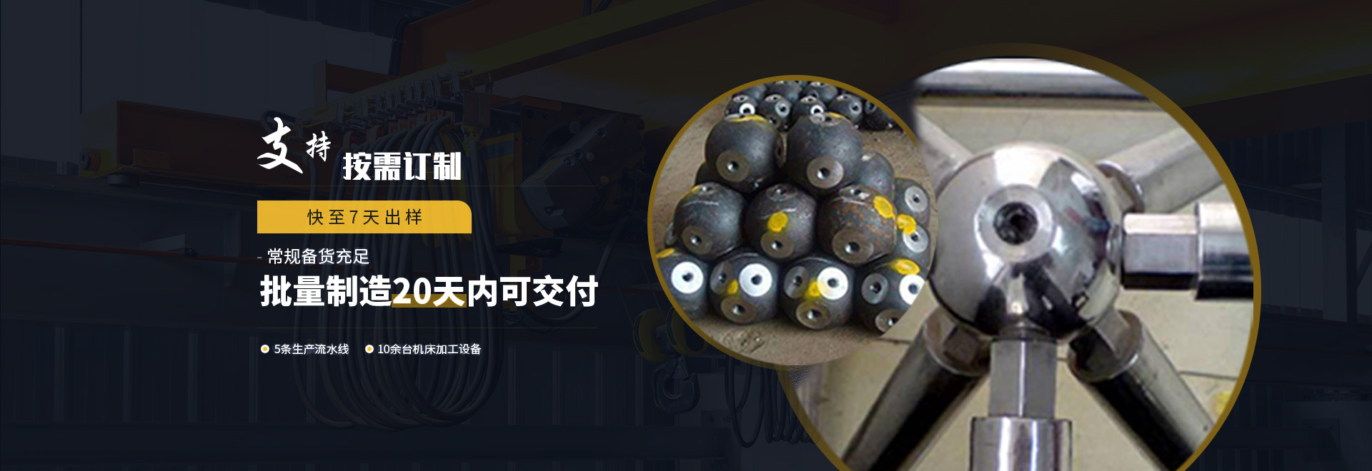 丹东1